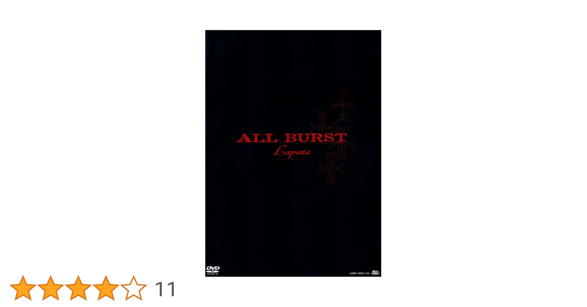 Laputa ALL BURST Without your L DVD ラスト1 Amazon.co.jp: ALL BURST [DVD] : Laputa, Laputa: DVD