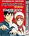 ハチワンダイバー STARTER BOOK (ヤングジャンプコミックスDIGITAL)