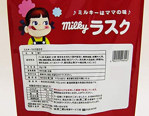 Amazon.co.jp: 不二家 ミルキーラスク 詰合せ[ミニ7袋入]×3袋セット