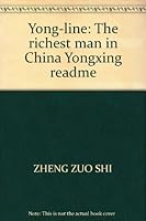 Yong-line: The richest man in China Yongxing readme 7806533699 Book Cover