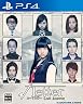 √Letter ルートレター Last Answer [PS4]