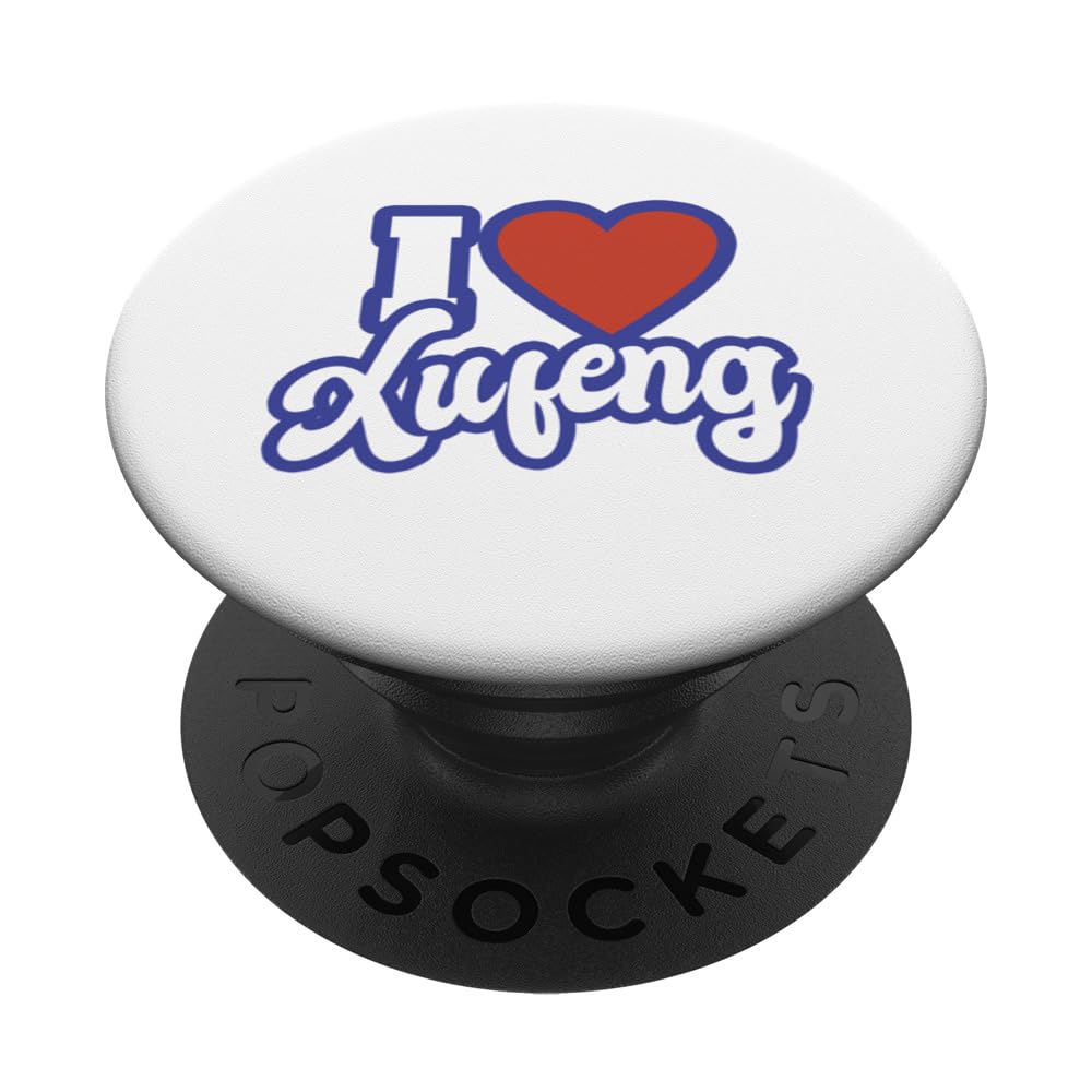 I Love Xufeng PopSockets Swappable PopGrip