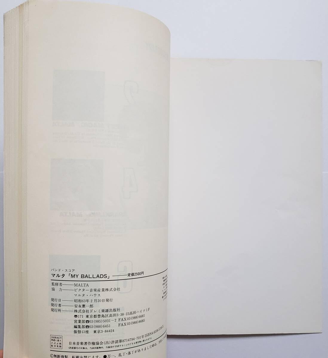 Amazon.co.jp: 華麗なるジャズサックス MALTA MY BALLADS マルタ マイ