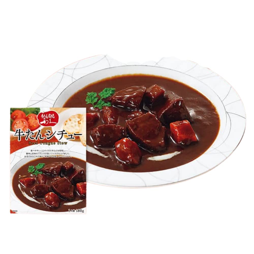 牛たん 炭焼 利久 大きな牛たんシチュー