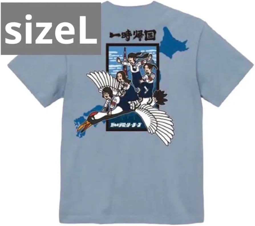 Amazon.co.jp: 新しい学校のリーダーズ 一時帰国tee acid blue tシャツ