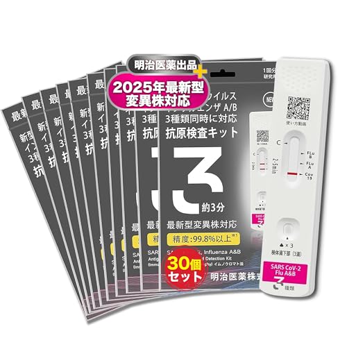 y30zRLbg ő I~NXBB BA.2 BA.5 Ή Ri&CtGU A/B W`FbN 3ޓɌ V^RiECX ψَΉ gp2026N㔼܂ w薼`ŗ̎s\ (p) 5 @