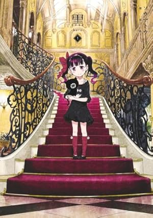 シャドーハウス 20 (ヤングジャンプコミックス) | ソウマトウ |本