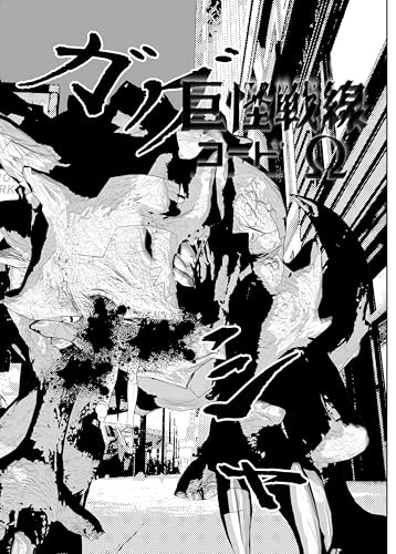 0624 スウページ