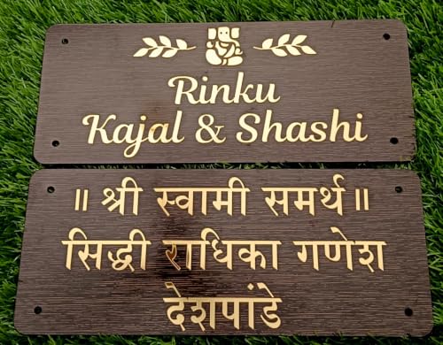 Image of Unique Customized Personalized Acrylic Name Board Plates For Home Entrance Outdoor Indoor House Door Office Flat Bungalow 12 inch x 5 inch