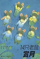 14 Mice Enjoying the Moon 7544812359 Book Cover