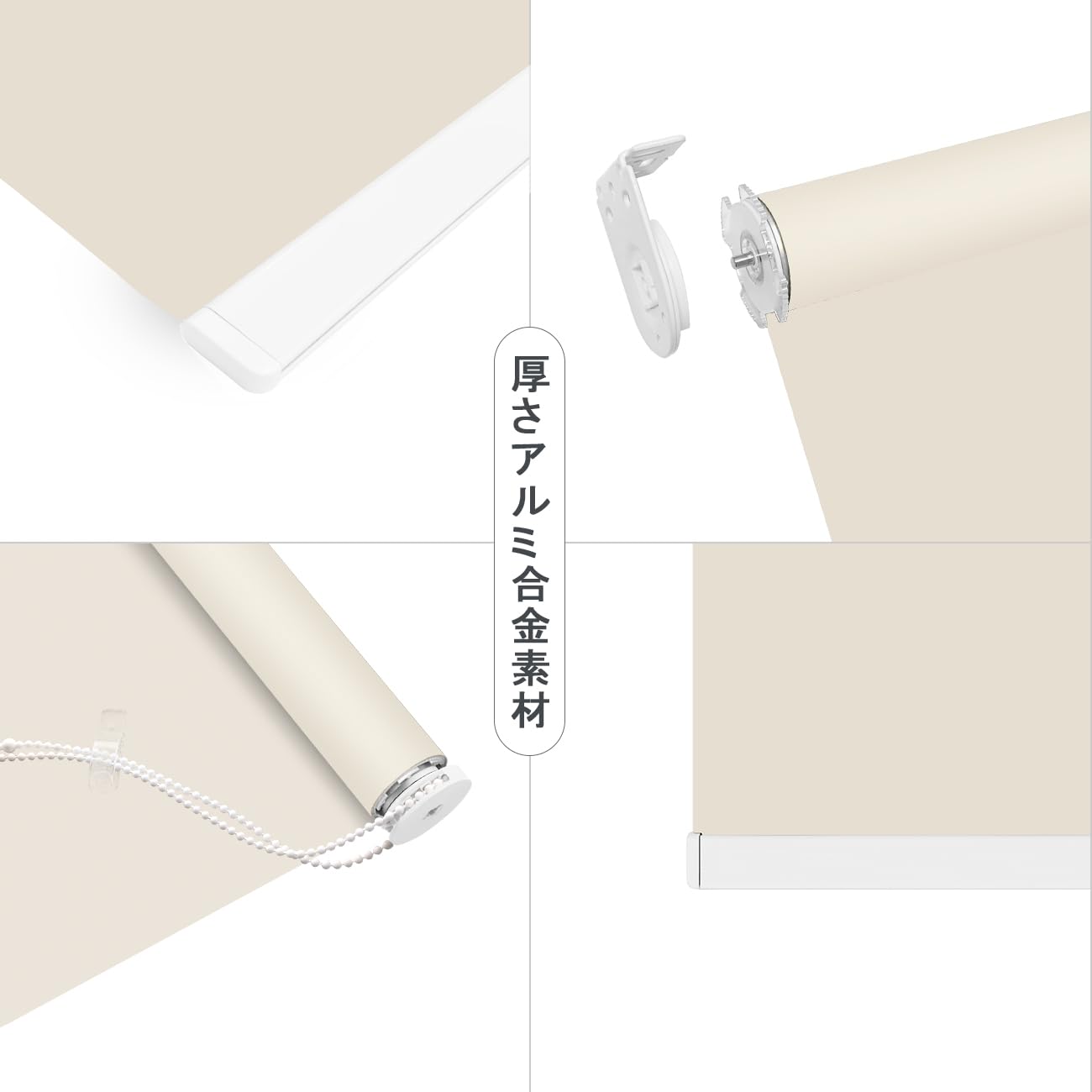 Amazon｜ロールスクリーン ロールカーテン ANONOUS 幅60cm 丈90cm 1級