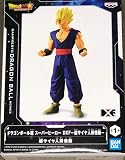 BANPRESTO Banpresto Figura de Acción Gohan Super Saiyan Dragon Ball Super – Super Hero Dxf 17 cm BP19382 Multicolor