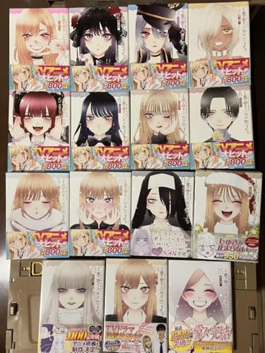 その着せ替え人形は恋をする 全巻」の人気商品一覧 | 安い商品を