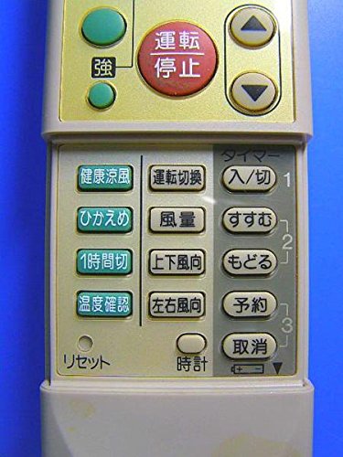 シャープ エアコンリモコン A487JB khxv5rg Amazon.co.jp: シャープ エアコンリモコン A487JB : ホーム
