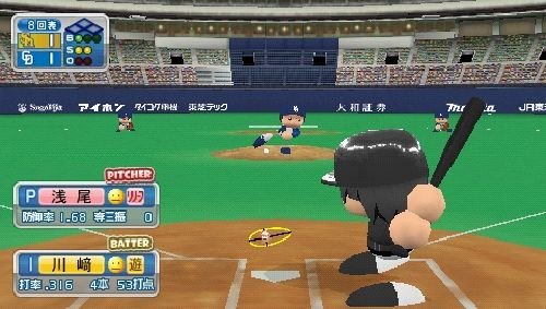 実況パワフルプロ野球2011 PSP Amazon.co.jp: 実況パワフルプロ野球2011 - PSP : ゲーム