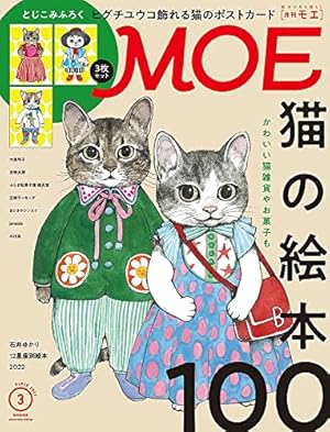 ボリス絵日記 | ヒグチ ユウコ |本 | 通販 | Amazon