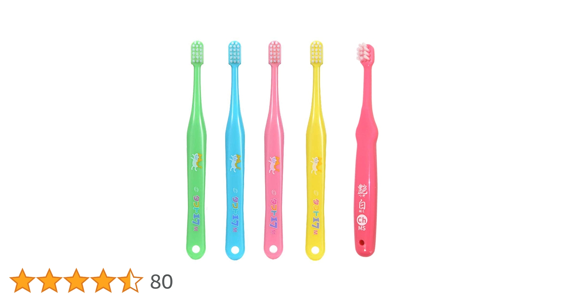 Amazon.co.jp: タフト17 M 歯ブラシ×10本 + 艶白 (つやはく