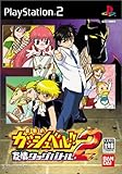 金色のガッシュベル!! 友情タッグバトル2 金色のガッシュベル!! 友情タッグバトル2