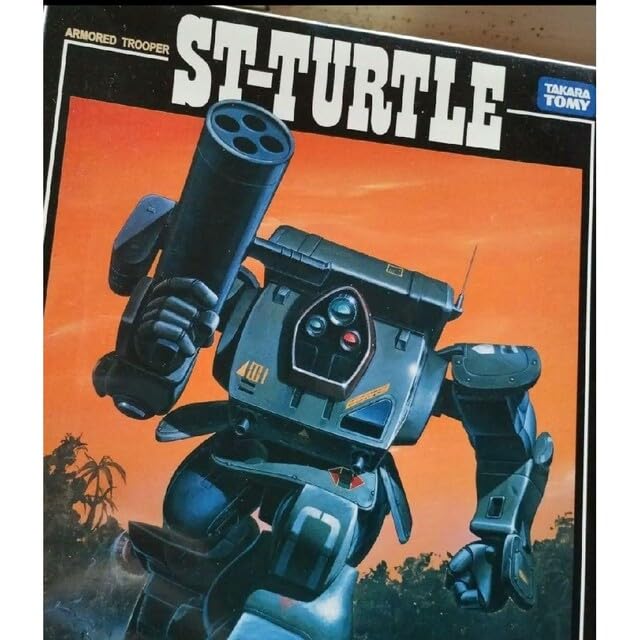 Amazon.co.jp: Armored Trooper Votoms ATH-14-WP ST-TURTLE