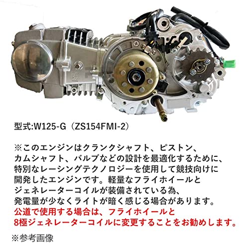 Amazon | PHOENIX エンジン 本体 125cc ZONGSHEN W125-G 4スト 12V