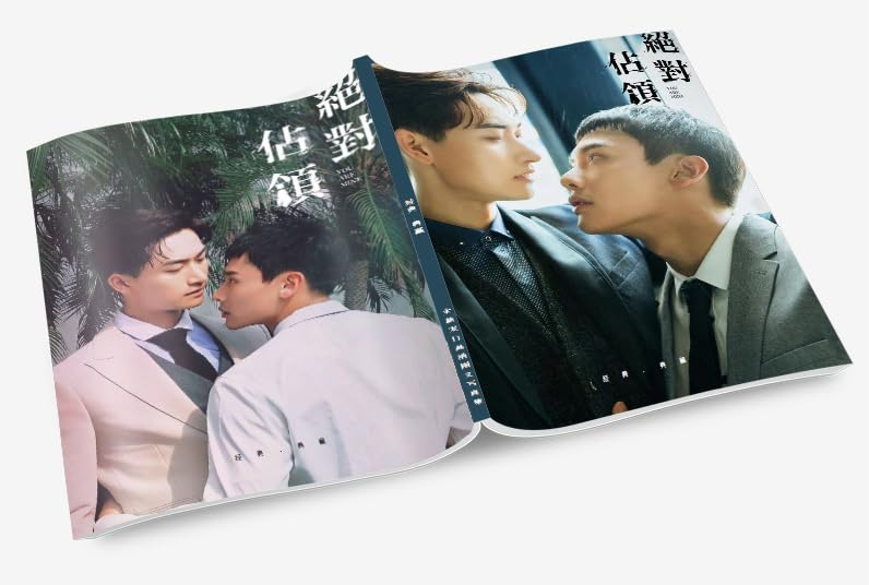 Amazon.co.jp: *中国ドラマ『絶対占領』俳優写真集1冊20.5*29cm 中国版 