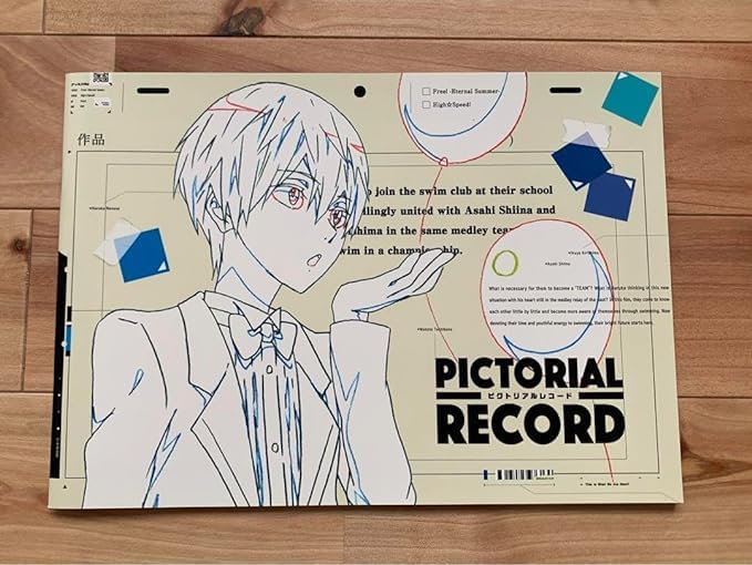 Amazon.co.jp: Free ハイスピード 図録ピクトリアルレコード 京都