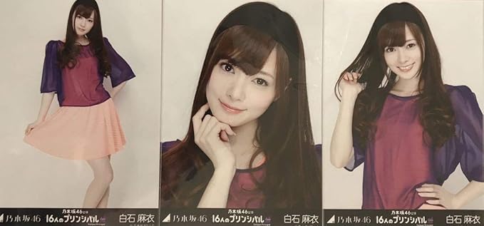 新品未開封】乃木坂46 深川麻衣 16人のプリンシパル マフラータオル