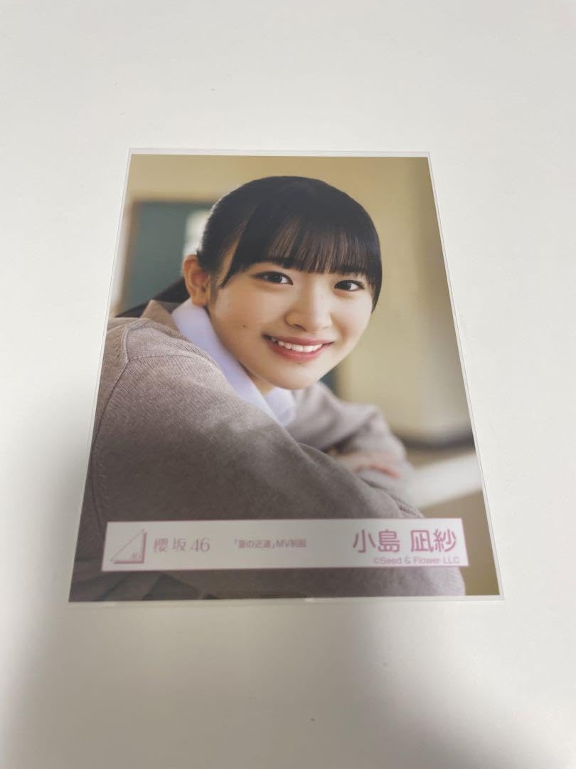 櫻坂46 小島凪紗 生写真セット(87枚) 【公式通販】