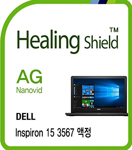 Healingshield/q[OV[h m[gp\RtیtBiInspiron 15 3567pj