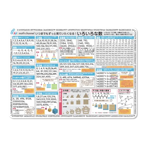 ZEw~ ܂łƌĂȂI 낢Ȑ̉~