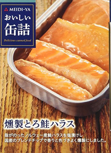 最安値 明治屋 おいしい缶詰 燻製とろ鮭ハラス 1セット 3個 の価格比較