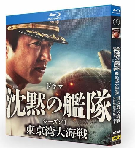 [���ق̊͑�] �����p��C��i2024�jblu-ray �S8�b 2���g BOX