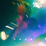 ANABANTFULLS