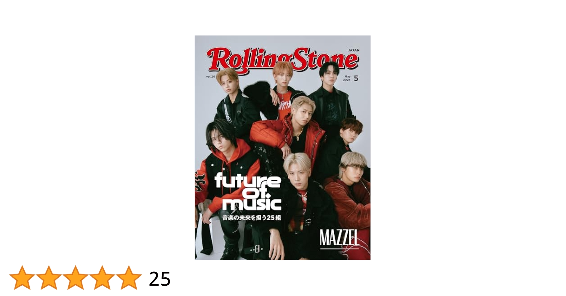 ローリングストーンジャパン Rolling Stone Japan（ローリングストーン ジャパン） 2024年8月