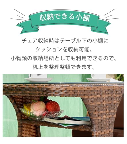 THREE STONE 高級人工ラタン ガーデンファニチャー パティオ ２人掛け 角形 ガーデンテーブル チェア 3点 セット（テーブル×1、チェア×2） [GTC03D] (Brown) 7枚目