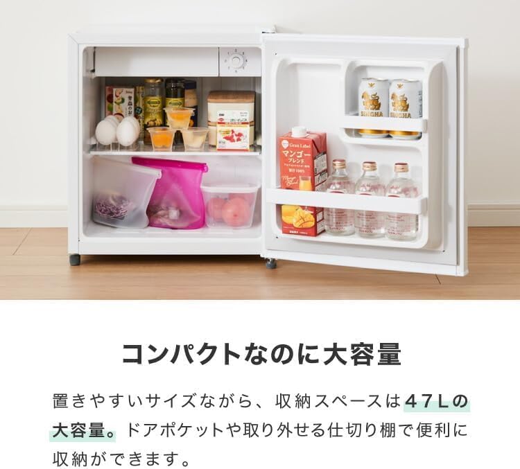 Amazon | 1ドア冷蔵庫 47L 自動霜取り機能付 左右開き 一人暮らし 小型