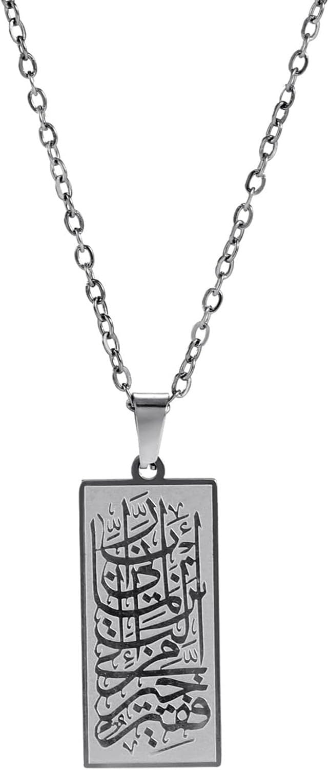 DAEFAG Matching Stainless Steel Islamic Necklace Koranic Ayatul Kursi Pendant Muslim Allah Arabic Jewelry for Men Women, Silver Islamic Necklace