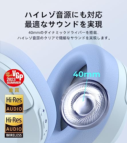 「VGP 金賞」Edifier W820NB PLUS ワイヤレス ノイズキャンセリング ヘッドホン Hi-Res ハイレゾ無線/LDAC対応Bluetooth 外音取り込み 最大49時間再生 低遅延 ゲームモード マイク付き 通話 柔らかい 軽量 PC/スマホ/iPhone/Android適用