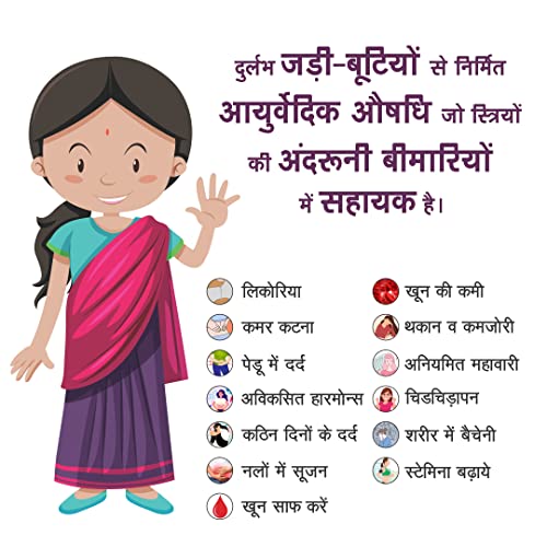 Image of KumKum Syrup A Herbal Formulation For Female Uterine Problems, Health & Beauty Tonic, 200 Ml(Pack Of 3)