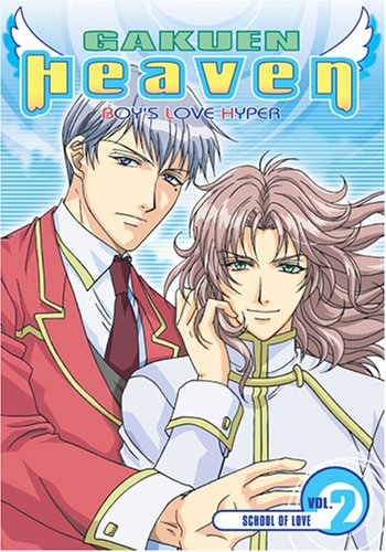 Gakuen Heaven School Of Love, [DVD]
