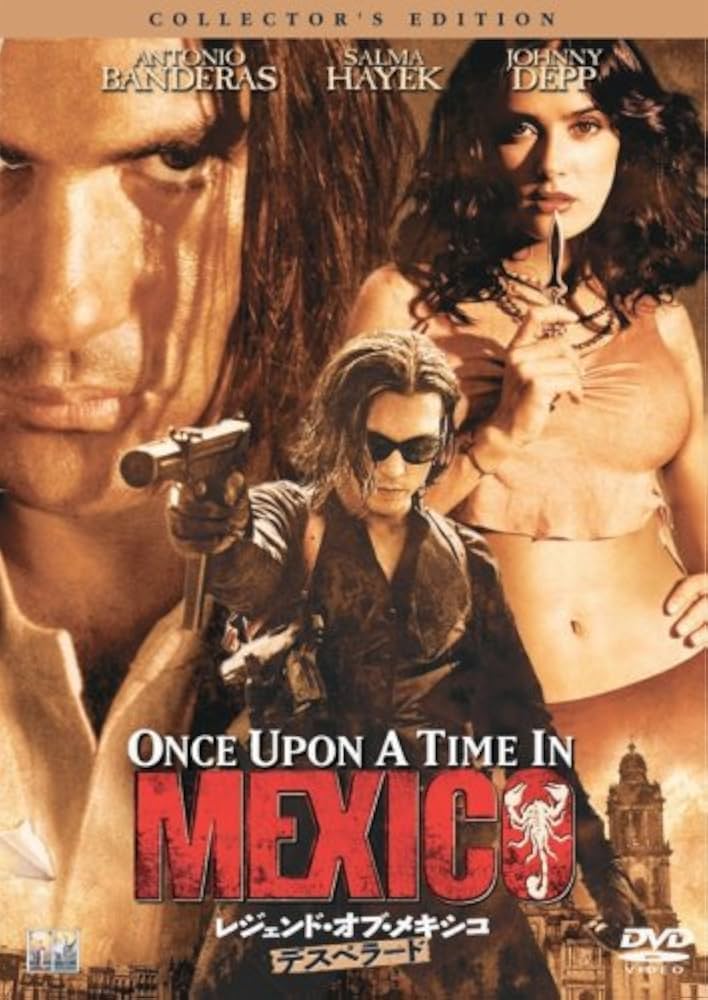 Amazon.co.jp: レジェンド・オブ・メキシコ/デスペラード コレクターズ
