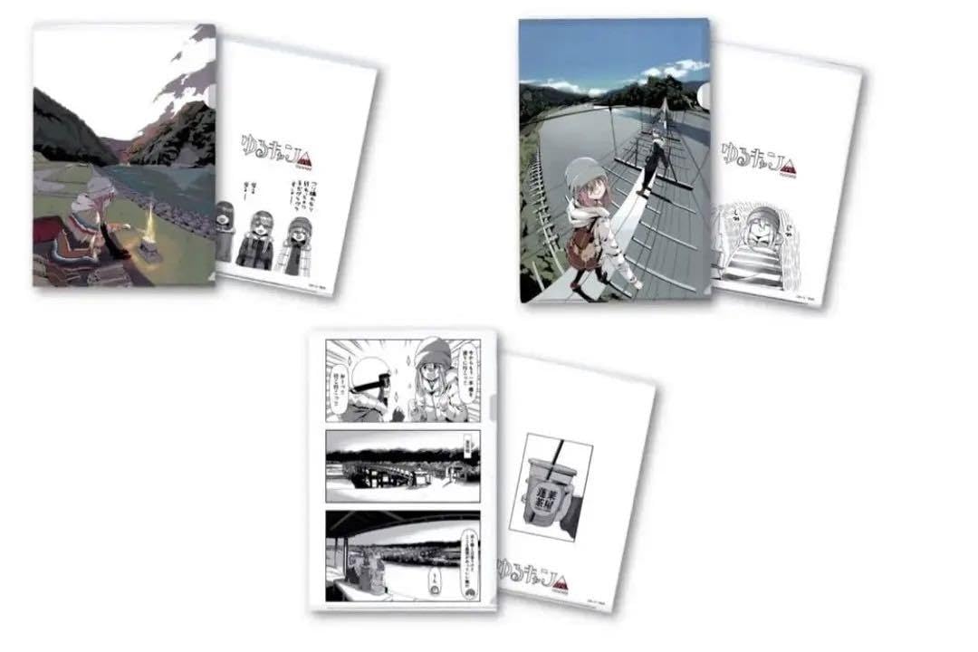 ゆるキャン△クリアファイル　大井川鐵道コラボ全種 Amazon.co.jp: ゆるキャン△ 原作クリアファイル 大井川鐡道 vol.2,3