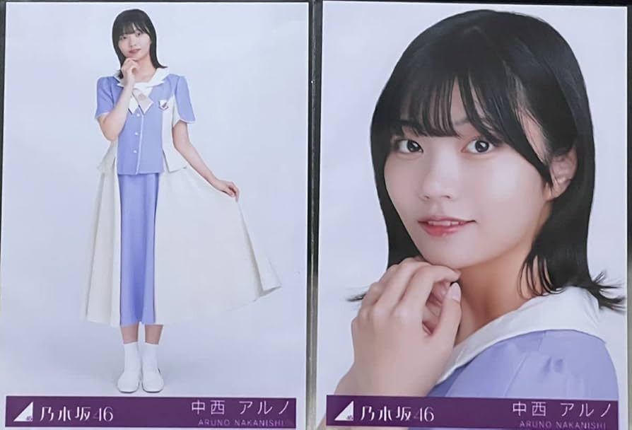 乃木坂46 中西アルノ 直筆サイン生写真ここにはないもの