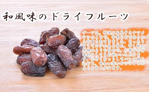 ビオ・マルシェ 有機 ドライデーツ 種無し 100g の商品画像 2