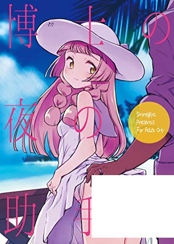 ホモと見るポケモン金銀の没ポケモン ニコニコ動画