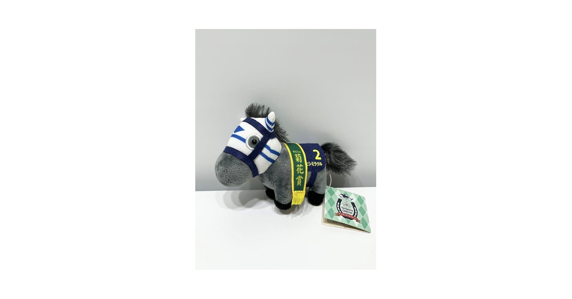 Amazon.co.jp: ヒシミラクル サラブレッドコレクション