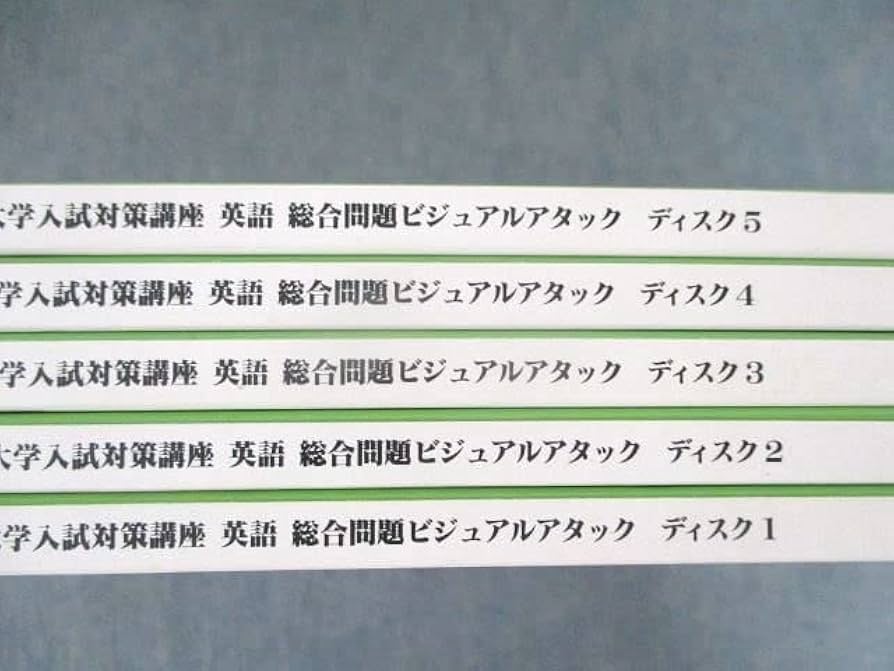 生講義 駿台 大学入試対策講座 英語 総合問題 ビジュアルアタック 伊藤和夫 Amazon | TB82-002 駿台 大学入試対策講座 英語総合問題