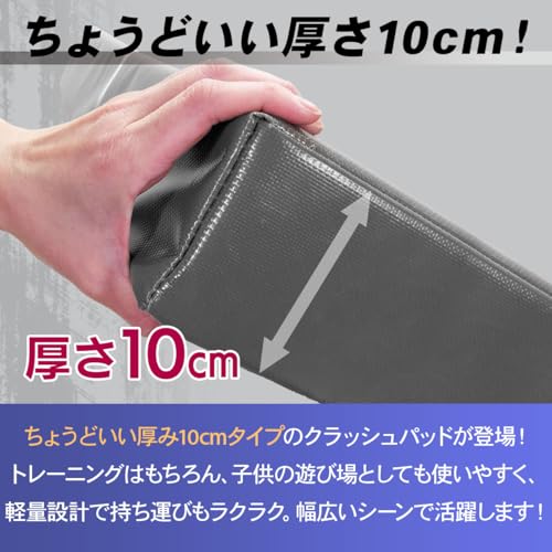 KaRaDaStyle クラッシュパッド エバーマット 180×80×10cm