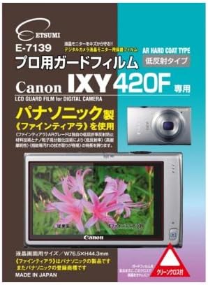 【まとめ 5セット】 エツミ プロ用ガードフィルム キヤノン IXY420F 専用 E-7139