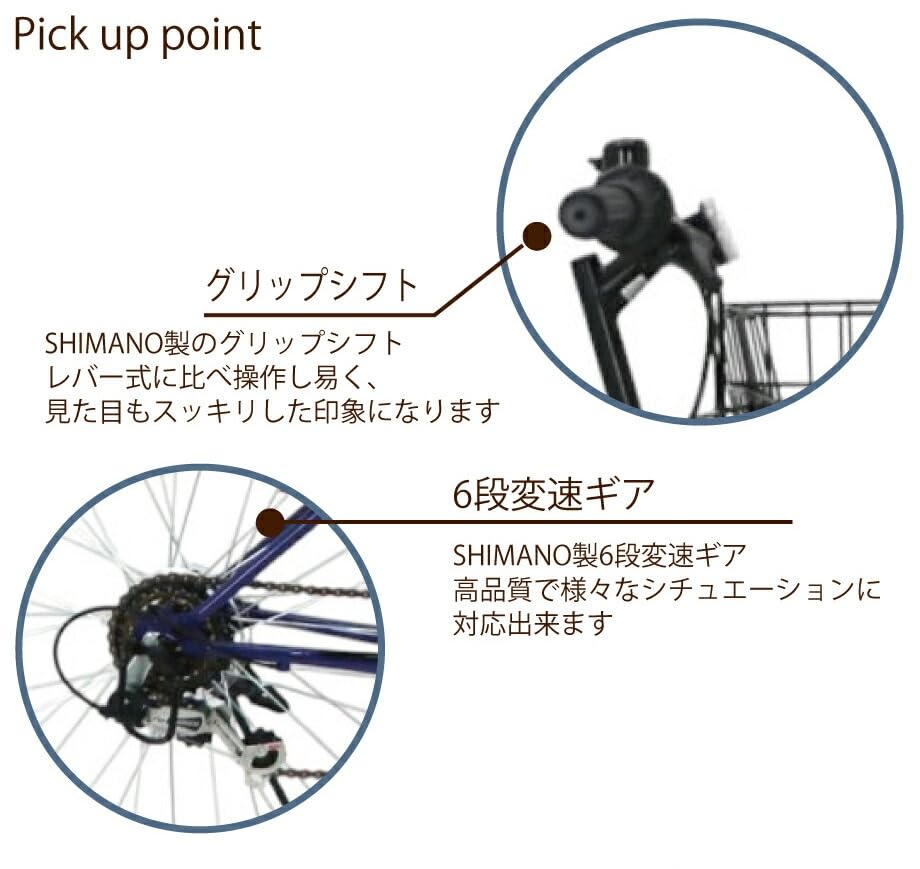 Amazon | 自転車 26インチ おしゃれ asunaro(アスナロ)AN-KV266-K